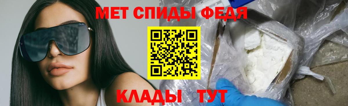 Абинск  АМФ  АМФ  Amphetamine 97%  Вход с VPN 