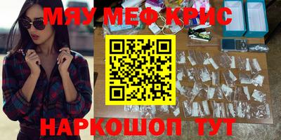 бутик Абакан