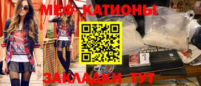 соль ск Абинск