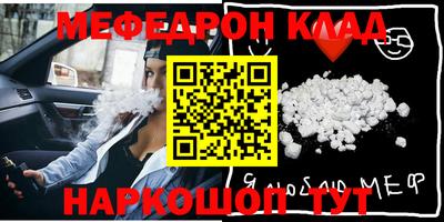 соль ск Абинск