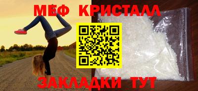 ALPHA-PVP Азнакаево