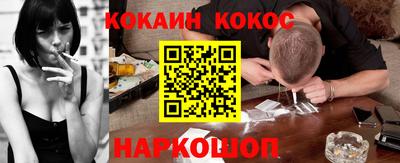 бутик Абакан