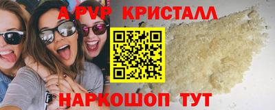 бутик Абакан