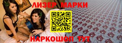 бутик Абакан