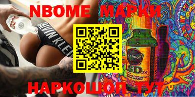 бутик Абакан