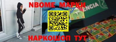 бутик Абакан