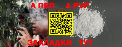 бутик Абакан