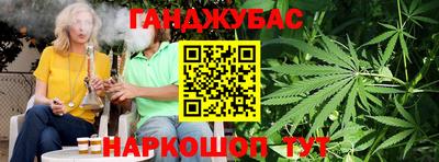 бутик Абакан