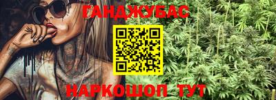 соль ск Абинск