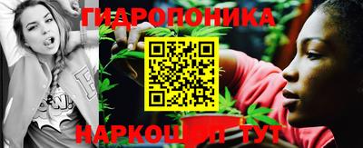 бутик Абакан