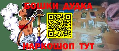 соль ск Абинск