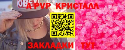 ALPHA-PVP Азнакаево