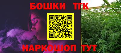 бутик Абакан