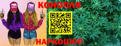 соль ск Абинск