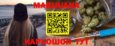 соль ск Абинск
