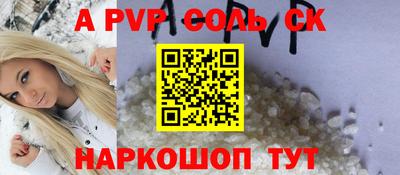 бутик Абакан