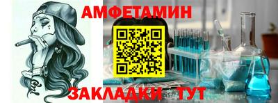 бутик Абакан