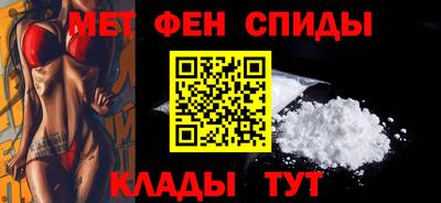 ALPHA-PVP Азнакаево