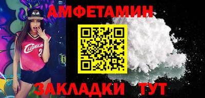 ALPHA-PVP Азнакаево