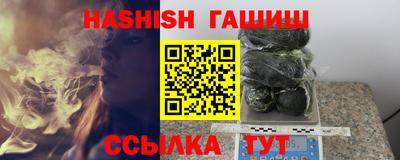 соль ск Абинск
