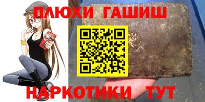 соль ск Абинск