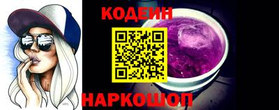 бутик Абакан