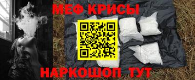 соль ск Абинск