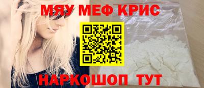 соль ск Абинск