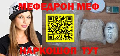 бутик Абакан