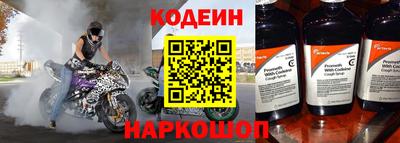 бутик Абакан