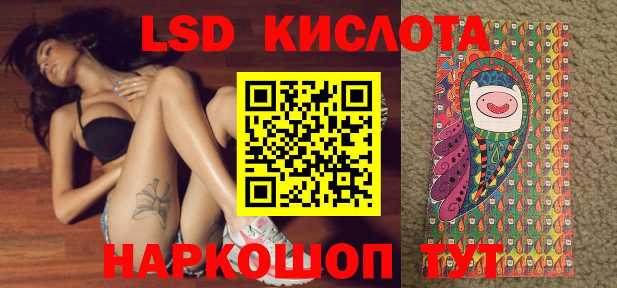 Абинск  Марки NBOMe 1,8мг  купить   Вход с VPN 