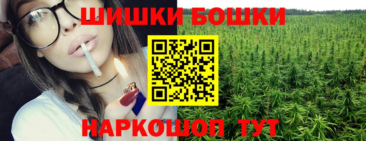 Марихуана гибрид  Бошки марихуана White Widow  Каннабис Ganja  Абинск  Канабис сатива  Вход с VPN 